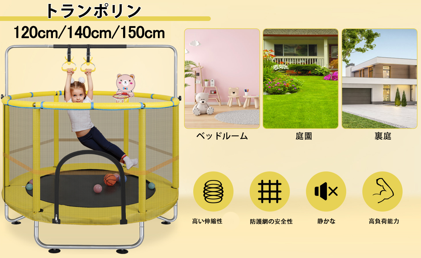 Amazon | 【TORIBIO】 トランポリン とらんほりん 子供 室内 高さ調節